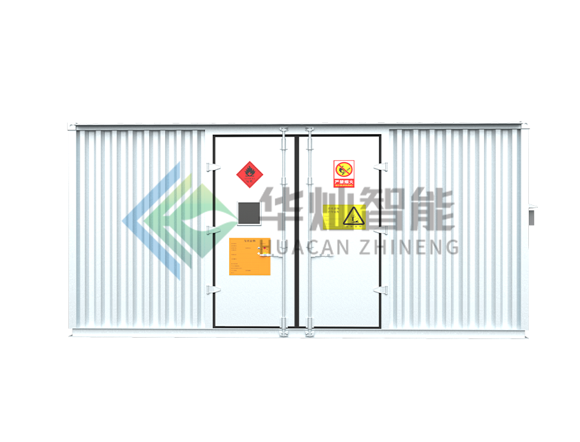 危废暂存间