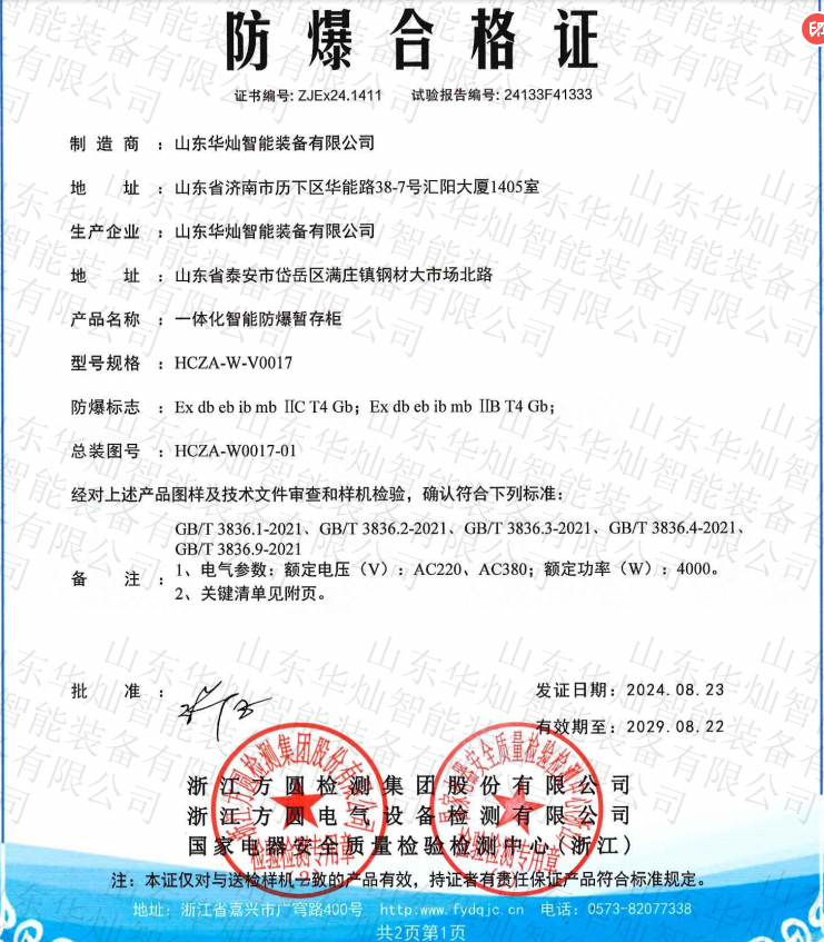 faf911d606adc70d7258f7e4dc5192d